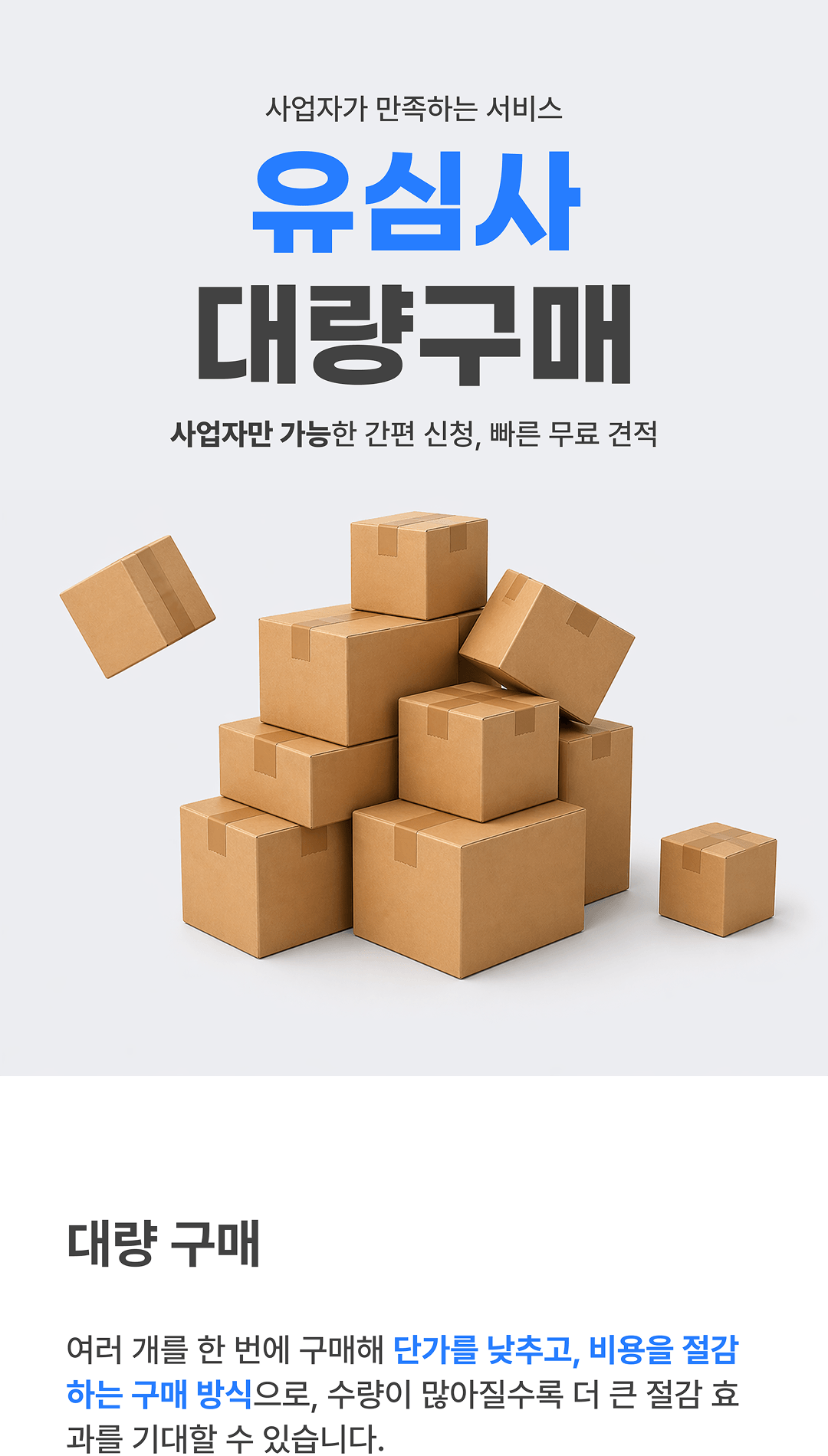 /img/bulk/Bulk-Image-1.png